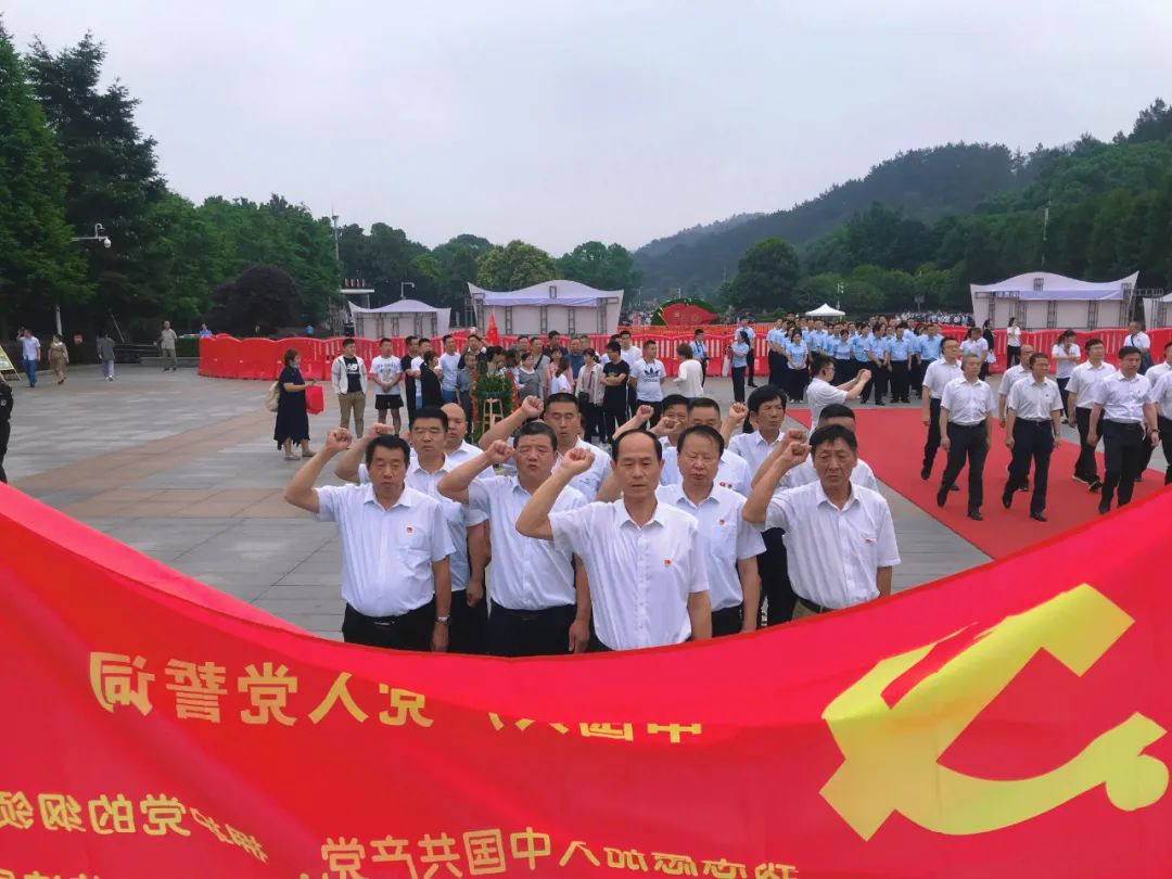 传承红色基因 致敬建党百年 ——湖北宜居环境管理服务有限公司开展党史学习教育活动